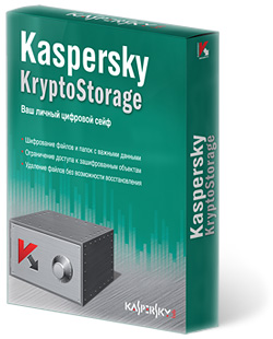 Kaspersky KryptoStorage