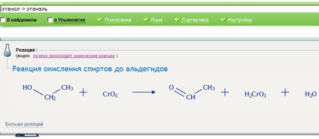 Nigma ( )