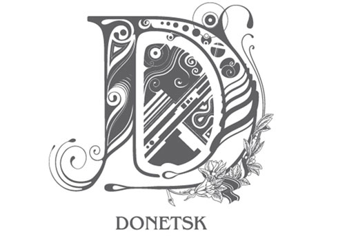 Жителей Донецка просят выбрать логотип и слоган города на Евро-2012