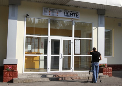 Визовый центр Германии в Донецке