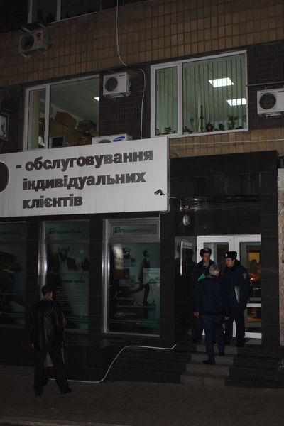 ограбление банка в Донецке
