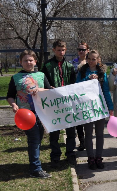 Донецк: жители против строительства храма в парке