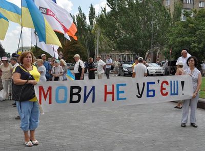 митинг в Донецке - русский язык стал региональным
