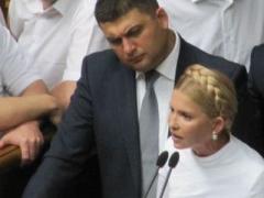 Спикер или актер: лицо Гройсмана во время выступления Тимошенко (ВИДЕО)