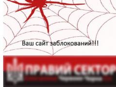 Хакеры взломали сайт Никиты Михалкова и украсили его логотипом "Правого сектора"