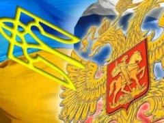Украина и Россия схлестнулись на финансовом фронте