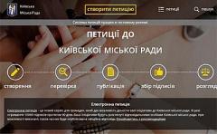 2 ноября заработает сайт электронных петиций Киевсовета