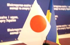 Япония дала миллионы на восстановление и новые проекты Донетчины