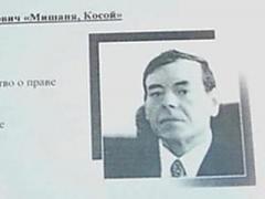 Бутусов добавил подробности об убийстве криминального авторитета "Мишани Косого"