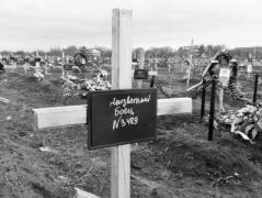 В Донецке "кладбище ополченцев" постоянно  расширяется - сотни безымянных могил (ФОТО)