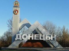 Сегодня утром Донецк содрогался от взрывов