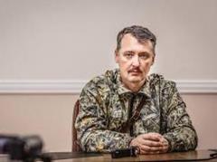 “ДНР” несет огромные потери в Ясиноватой: десятки погибших, сотни раненных,  – Стрелков