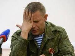 Главарь "ДНР" Захарченко анонсирует "прямую линию" с Киевом и Львовом. Имеет что сказать?
