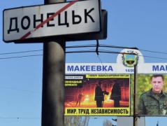 В Донецке оккупанты устроили "праздничную" стрельбу