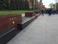 У мемориала Киеву в Кремле появились желто-голубые цветы (ФОТО)