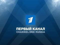 Украинские хакеры взломали корпоративный сайт Первого канала России