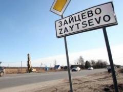 В очереди на КПВВ "Зайцево"  умерла женщина