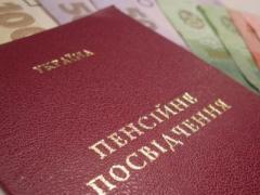 Рева перечислил условия восстановления выплат пенсий на Донбассе