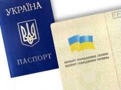 Курьез: работник прокуратуры предъявил на блокпосту паспорт боевика "ДНР" "Кабана"