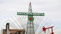 В Беларуси открыли крупное месторождение нефти