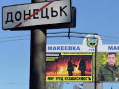 В оккупированном Донецке что-то происходит: оцеплен центр города, автоматчики и вой сирен