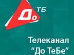 Донецкий региональный канал "До Тебе" теперь смогут смотреть и на оккупированном Донбассе