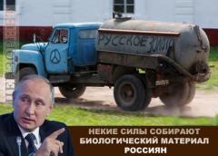 Песков раскрыл секрет, кто рассказал Путину про злостный "сбор биоматериала", - СМИ красиво отреагировали