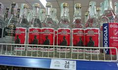 Блогер: В «ДНР» спаивают население дешевой водкой
