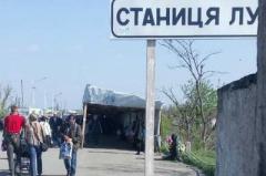На КПВВ «Станица Луганская» умерла женщина