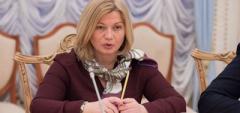Геращенко рассказала о повестке дня следующего заседания ТКГ в Минске