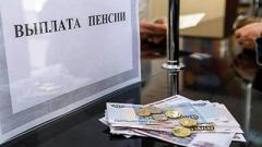 «Пенсионный фонд ДНР» анонсировал начало пенсионных выплат