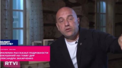 Сидели в кустах и ждали: писатель-боевик Прилепин рассмешил сеть историей об украинских диверсантах