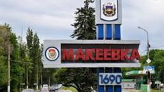 «ДНР»: В результате взрыва в Макеевке погибли два человека