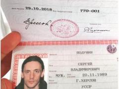 Скандальный украинский танцовщик получил российское гражданство