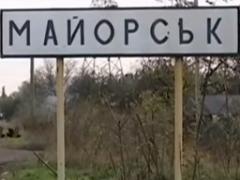 Боевиков «ДНР» уличили в обстреле КПВВ «Майорское» и н.п. Майорск