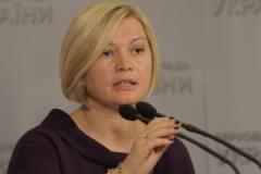 Геращенко сообщила, какие требования выдвинет Украина в Минске: подробности
