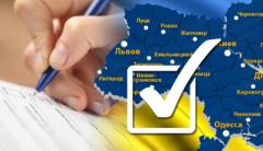 Предварительные итоги голосования на выборах президента Украины: 0,54% бюллетеней