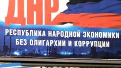 У Суркова объяснили, чего Россия добивается на Донбассе