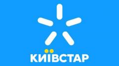 "Киевстар" повысил контрактные тарифы