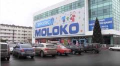 В Донецке открылся очередной супермаркет Геркулес-MOLOKO