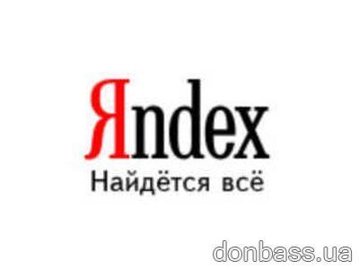 Yandex Logo