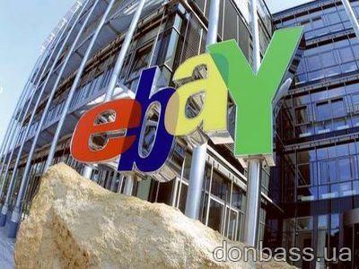    eBay  -