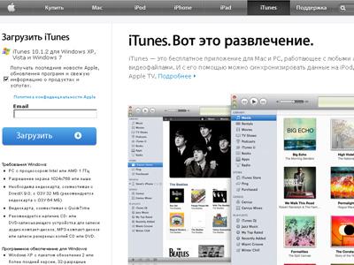 Apple iTunes    