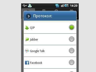   - QIP  Android