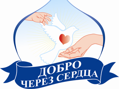 В Донецке пройдет "Театральный бульвар" в поддержку онкобольных детей