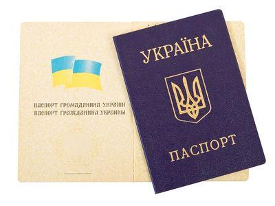 Жители Артемовска умудряются жить без паспортов