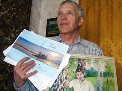 Иван Емельянович с автопортретом и распечатками своей новой книги «Подих нічної води».