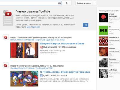 YouTube   