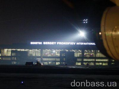 Европейские авиаперевозчики закрывают рейсы на Донецк
