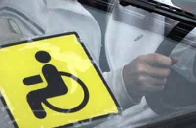 В Краматорске открылась автошкола для инвалидов
